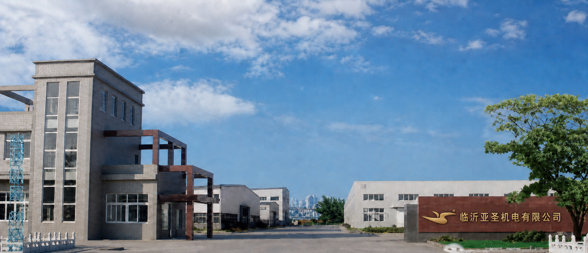Historical entrance to the Linyi YASHENG factory campus